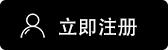 o易官网
