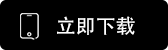 o易官网